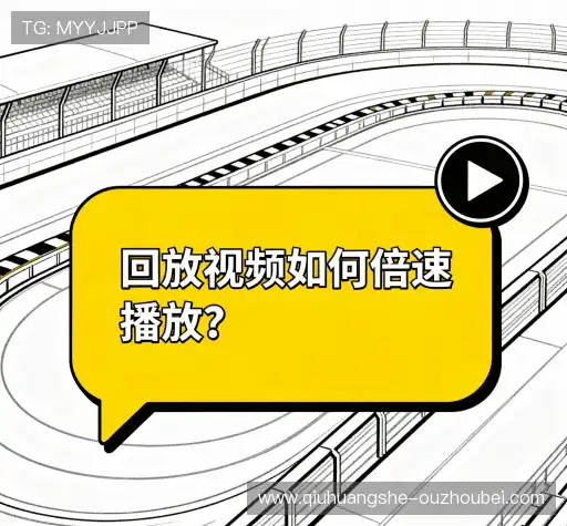 问题解答集